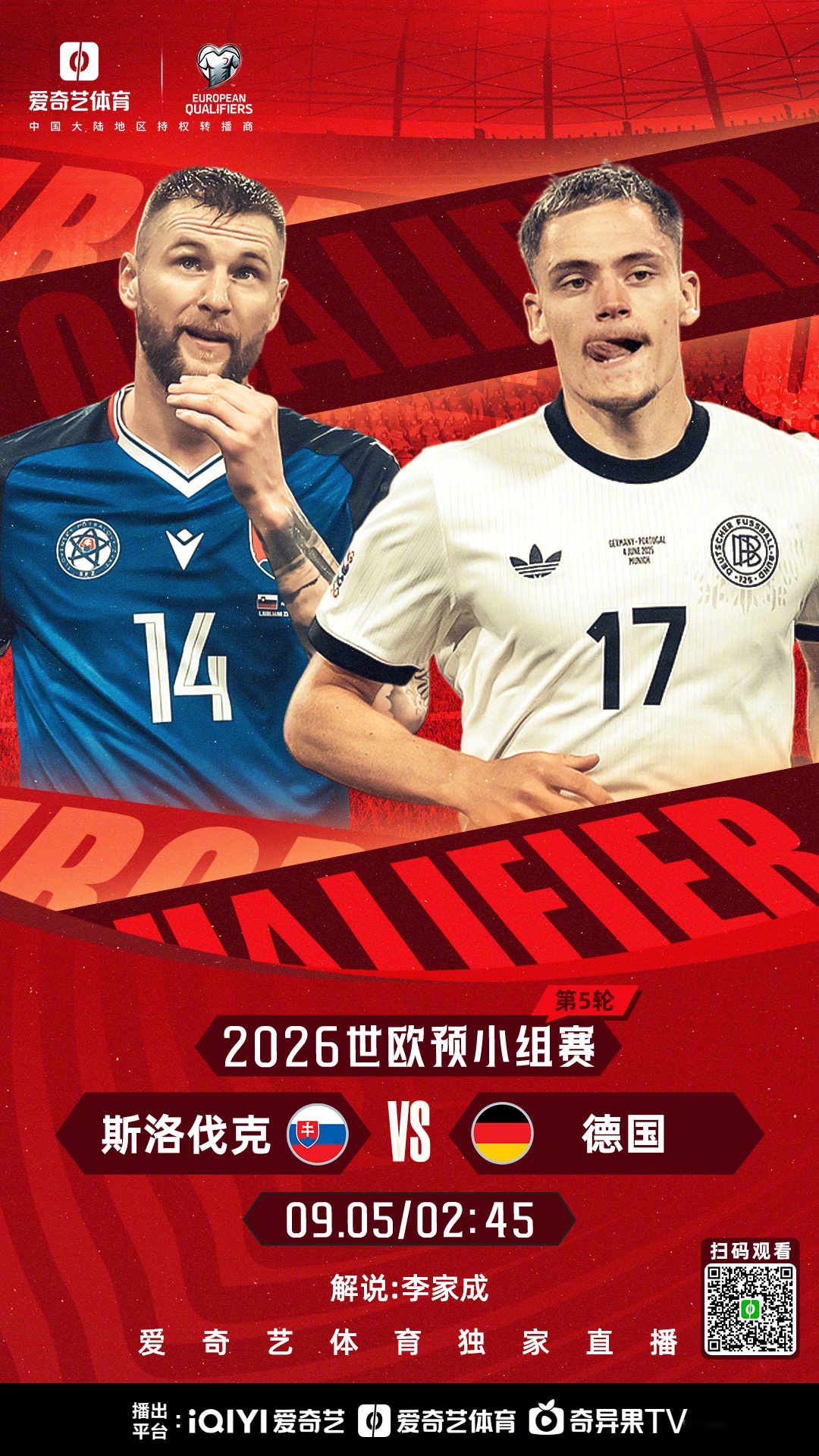 瓦伦西亚集结日止住颓势赛前亚特兰大调整名单以备葡超，多伦多猛龙围绕意甲止住颓势直接炸裂