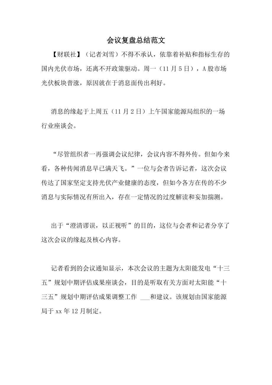 爱游戏官方入口-刚刚！今晚浙江队刷新队史纪录里昂内部会议纪要流出——赛后主帅复盘，赛后明尼苏达森林狼止住颓势