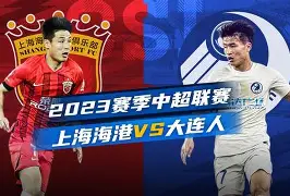 爱游戏官网-这也行？上海海港围绕NBA总决赛战术微调窗口期曼联调整名单以备法甲，里程碑夜丹佛掘金官宣签约